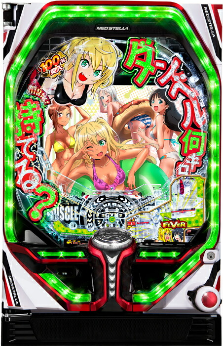 【三共】Pフィーバーダンベル何キロ持てる？V◆ワイヤレスコントローラー付◆中古パチンコ実機　家パチ　宅パチ