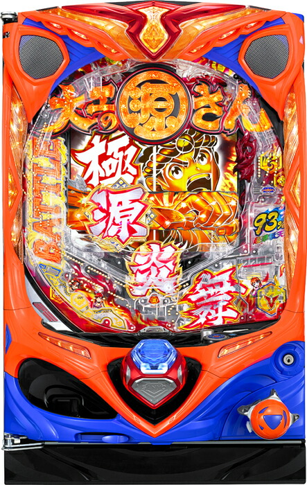 【三洋】P大工の源さん超韋駄天YTA◆ワイヤレスコントローラー付◆中古パチンコ実機　家パチ　宅パチ