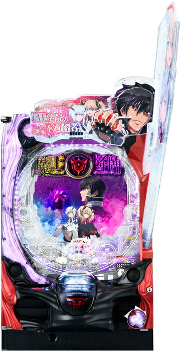【藤商事】P魔王学院の不適合者FMY◆ワイヤレスコントローラー付◆中古パチンコ実機　家パチ　宅パチ