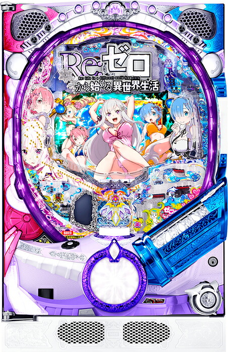 【大都技研】P Re:ゼロから始める異世界生活M06◆ワイヤレスコントローラー付◆中古パチンコ実機　家パチ　宅パチ リゼロ｜Energy 40,820円
