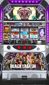 コイン不要機セットBLACK LAGOON2(ブラックラグーン2)◇中古パチスロ