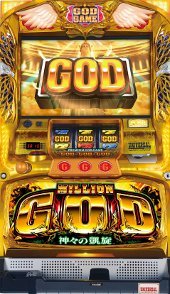 楽天市場】ミリオンゴッド～神々の凱旋～ 実機 筐体 メダル不要装置