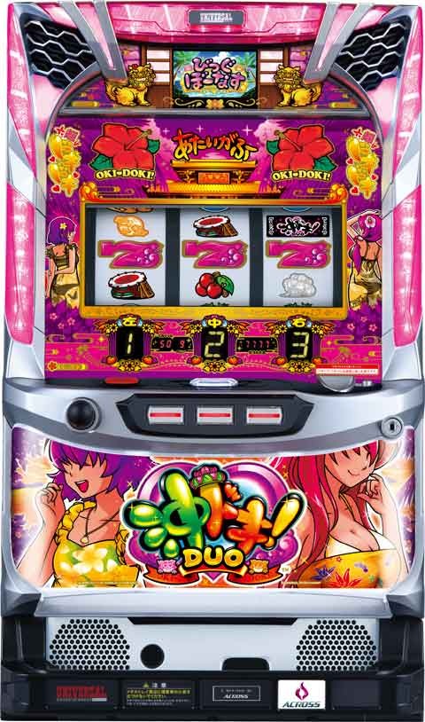 コイン不要機セット【アクロス】S/沖ドキ!DUO/DK-30◆中古パチスロ実機　スロット実機　宅スロ　家スロ　沖ドキDUO　オキドキ　デュオ　沖ドキ3