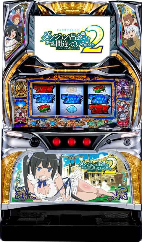 コイン不要機セット【ゼクロスクリエイティブ】ダンジョンに出会いを求めるのは間違っているだろうか2(Sダンまち2XZ)◆中古パチスロ実機　スロット実機　宅スロ　家スロ