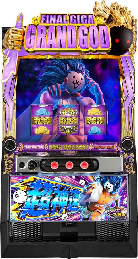 データカウンター接続ユニット付【京楽】Lにゃんこ大戦争・超神速KB◆中古パチスロ実機　スロット実機　宅スロ　家スロ　スマスロ遊技用ユニット取り付け済み