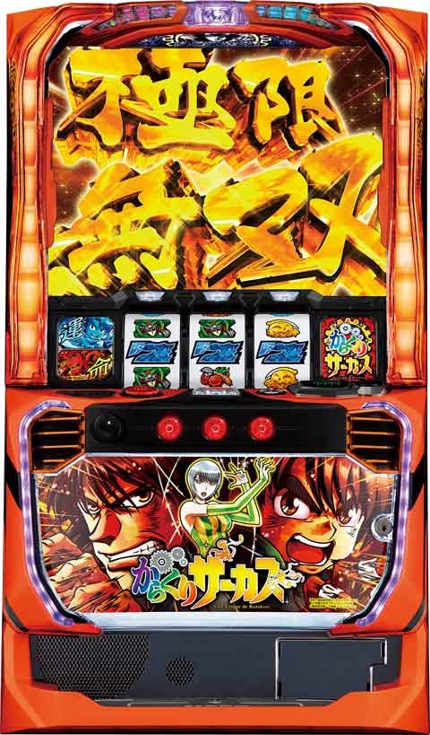 楽天市場】SANKYO パチスロ からくりサーカス 中古パチスロ実機