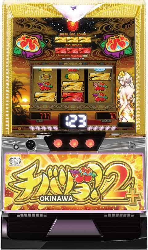 スマスロ遊技用ユニット取り付け済み【オーゼキ】Lチバリヨ2プラスZC◆中古パチスロ実機　スロット実機　宅スロ　家スロ　賞金首エンジェル