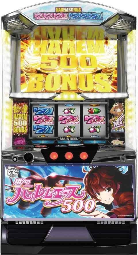 スマスロ★選べるユニットセット★LB翔べ！ハーレムエースCF◆中古パチスロ実機 家スロ【カルミナ】｜Energy