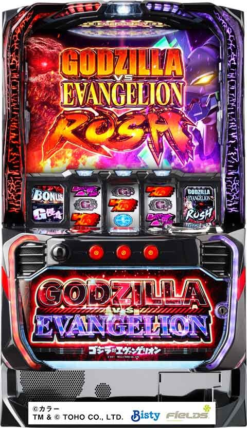 スマスロ遊技用ユニット取り付け済み【ジェイビー】Lゴジラ対エヴァンゲリオンjA◆中古パチスロ実機　スロット実機　宅スロ　家スロ