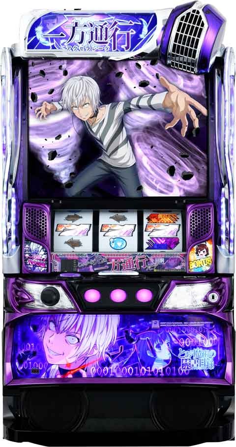 スマスロ遊技用ユニット取り付け済み【オレンジ】Lとある魔術の禁書目録 一方通行RZ◆中古パチスロ実機　スロット実機　宅スロ　家スロ　ゴブスレ