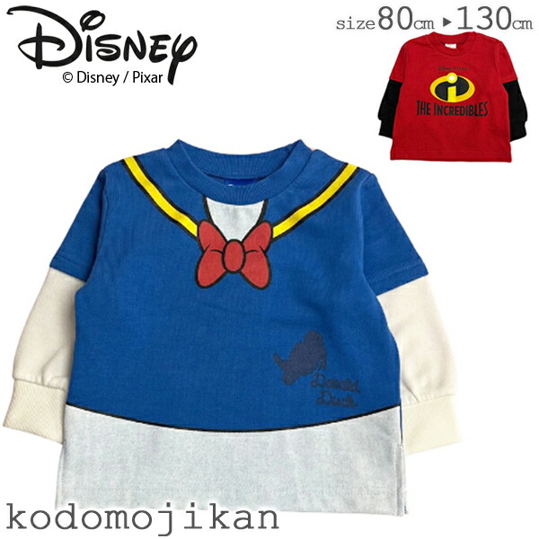【10％OFFクーポン有】【Disney】ディズニー トレーナー キッズ ドナルド ミスターインクレディブル スウェット 子供服 子供 女の子 男の子トップス Disney ベビー 赤ちゃん ガールズ 80cm 90cm 95cm 100cm 110cm 120cm 130cm 保育園 幼稚園 通園 小学校 小学生 通学画像