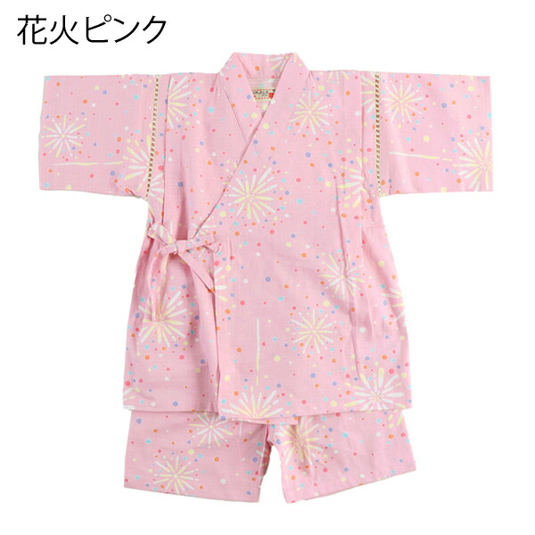 甚平 女の子 子供 じんべい じんべえ こども 女児 キッズ 花火大会祭り 夕涼み会 100cm 110cm 120cm 130cm コットン 日本製  生地 和柄 水風船 朝顔 矢絣 紫陽花 金魚 花火 パジャマ 部屋着 海外土産 東商店 おしゃれ【RCP】