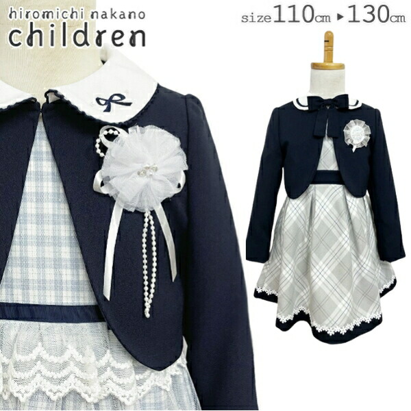楽天市場】入学式 スーツ 女の子 ワンピース 卒園式 子供服 ヒロミチ