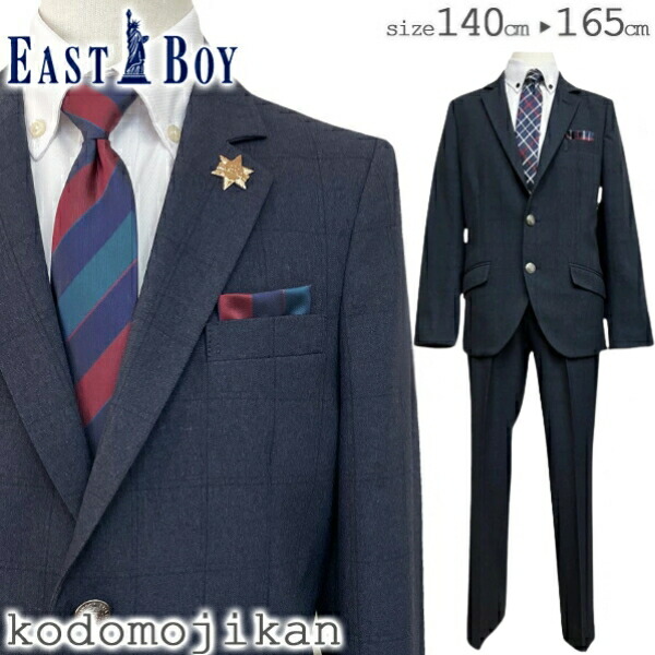 楽天市場】イーストボーイ 入学式 スーツ 男の子 半ズボン 卒園
