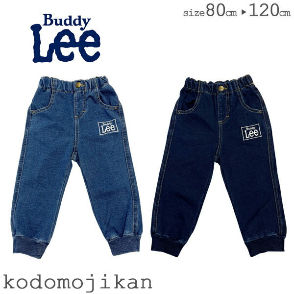 楽天市場】パンツ キッズ ズボン 男の子 女の子 裏シャギー 冬