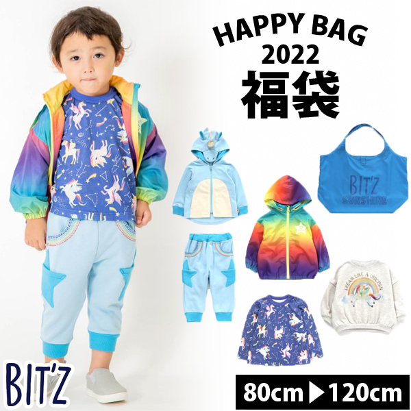 人気アイテム 福袋 キッズ 22 ビッツ 子供服 男の子 Bit Z 6点セット ベビー パーカー パンツ ウインドブレーカー ジャンパー アウター トップス トレーナー ズボン なりきり カットソー バッグ 80cm 90cm 95cm 100cm 110cm 1cm 長袖 長ズボン Drmoniet Com