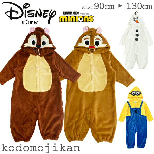 【セット販売】シェリーメイ　カバーオール　ディズニーシー公式 公式】ディズニーシー シェリーメイ カバーオール - メルカリ
