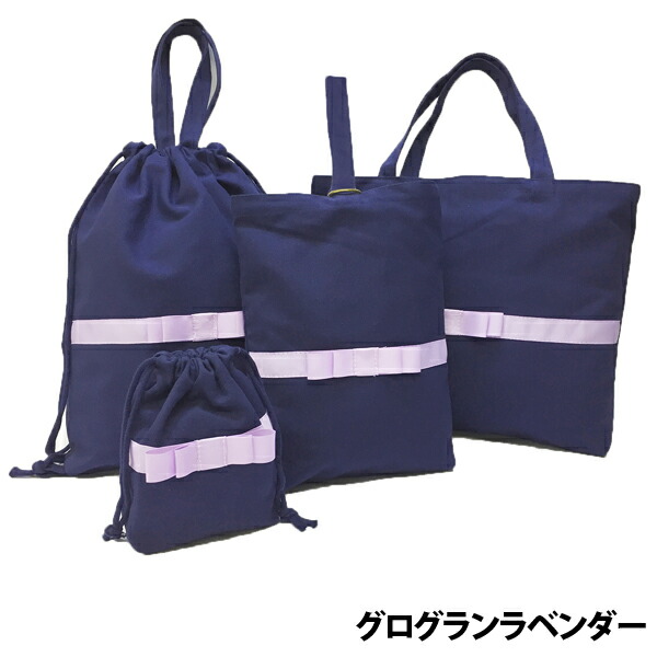 想像を超えての 小学校 入学準備 袋 セット 女の子 出産祝い 名入れ バッグ 名入れ無料 保育園 入園準備 幼稚園 入園グッズ お稽古バッグ シューズバッグ レッスンバッグ マチ付き リュックサック 体操着入れ ナップサック ギフト キッズ 上履き入れ 手提げ プレゼント