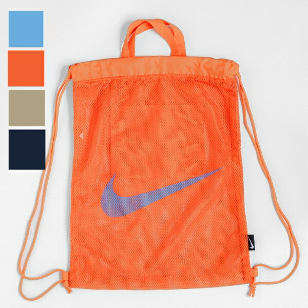 楽天市場】ナイキ NIKE男女兼用 ナップサックDRAWSTRING GYMSACK