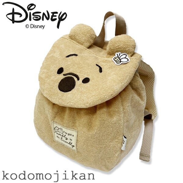 【Disney】ベビーリュック 一升餅 くまのプーさん 出産祝い 赤ちゃん ディズニー グッズ くま 背負い餅 リュック ベビープー 1歳 誕生日 ギフトセット かわいい ナップサック Disney 子供 キッズプレゼント画像