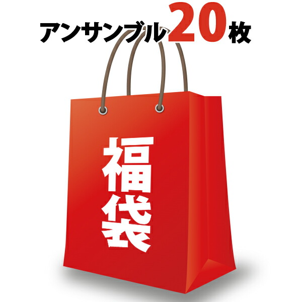 初売り 70代 21 カーディガン 婦人服 華やか 福袋 ハイミセス 50代 シニア 詰め合わせ 業務用 アンサンブル レディース Rcp ミセス 五泉ニット まとめ買い 高齢者 福袋 Ss50 ナチュラルスタイル某百貨店にて販売していたアンサンブルを枚セット卸価格で 型