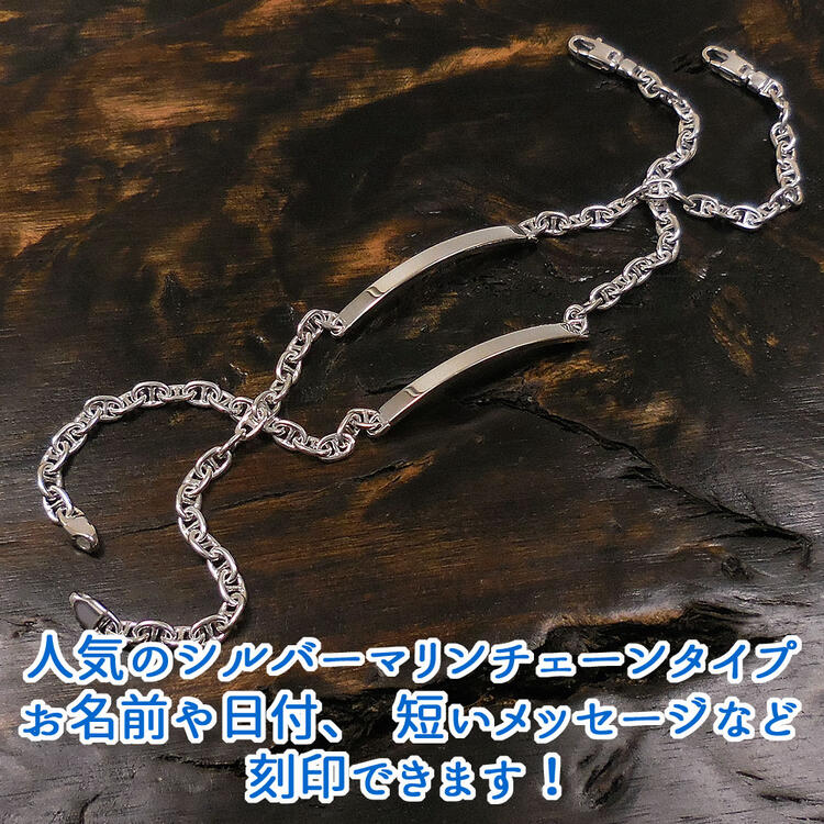 ありの実 ボビーソックス 名入れ 目じるし しろがね色925 つけっぱなし ありの実品目 ありの実グッズ ペアアンクレット 米国海兵隊員チェーン店 船掛かりチェーン店 24糎または26糎 イタリア製 サツルノ メンズ レディース ジェンダーレス 差し上げ物 差し上げ物