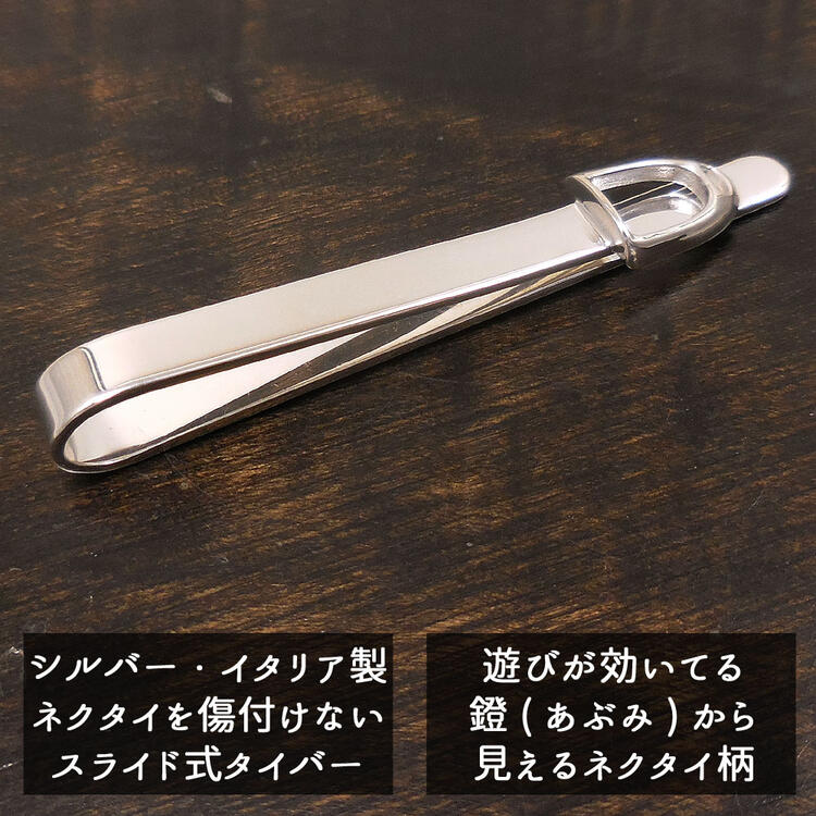 バーバリー　BURBERRY ネクタイピン　現行品　チェックエングレイブ 楽天市場】バーバリー BURBERRY 8037113 ネクタイピン メンズ