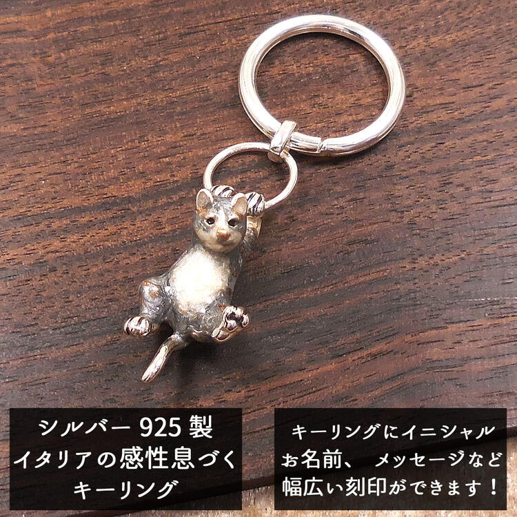 楽天市場】サツルノ キーホルダー キーチェーン ラーナ カエル