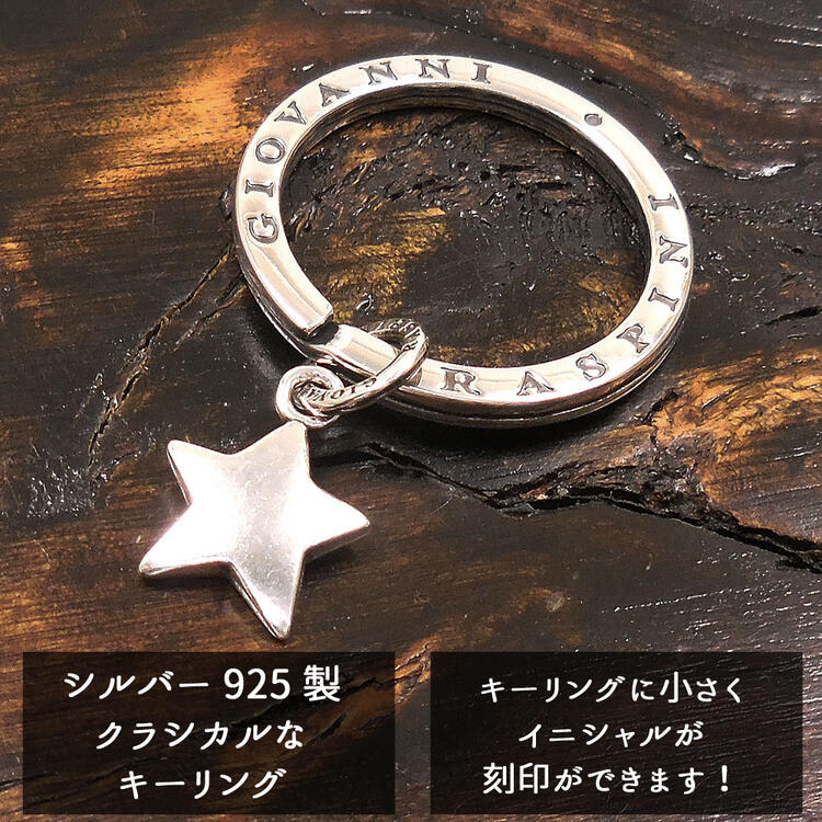グッチ ダブルカラビナ キーリング キーホルダー シルバー 刻印ロゴ グッチ ダブルカラビナ キーリング キーホルダー シルバー 刻印ロゴ