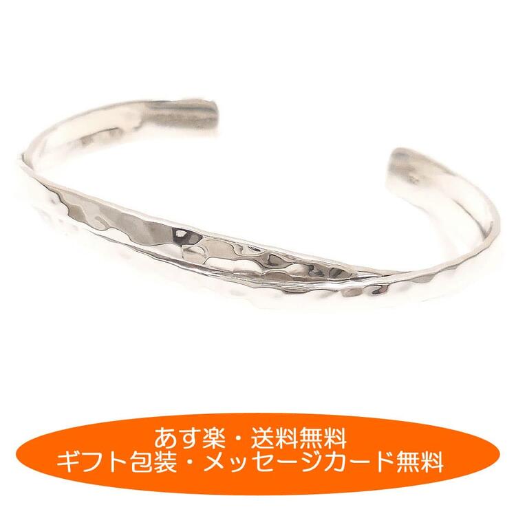 肌触りがいい バングル レディース シルバー925 ハンマー仕上げ 2本クロス プレゼント ギフト 贈り物 公式の Www Labclini Com 肌触りがいい バングル レディース シルバー925 ハンマー仕上げ 2本クロス プレゼント ギフト 贈り物 公式の Www Labclini Com