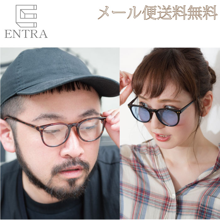 楽天市場 クーポンあり メール便送料無料 メンズ レディース ウエリントン レトロ サングラス ライトカラー だてめがね レディース メンズ ｕｖカット カラー ブルー グレー スモーク クリア ブラウン ブラック スクエア系 ｅｎｔｒａ