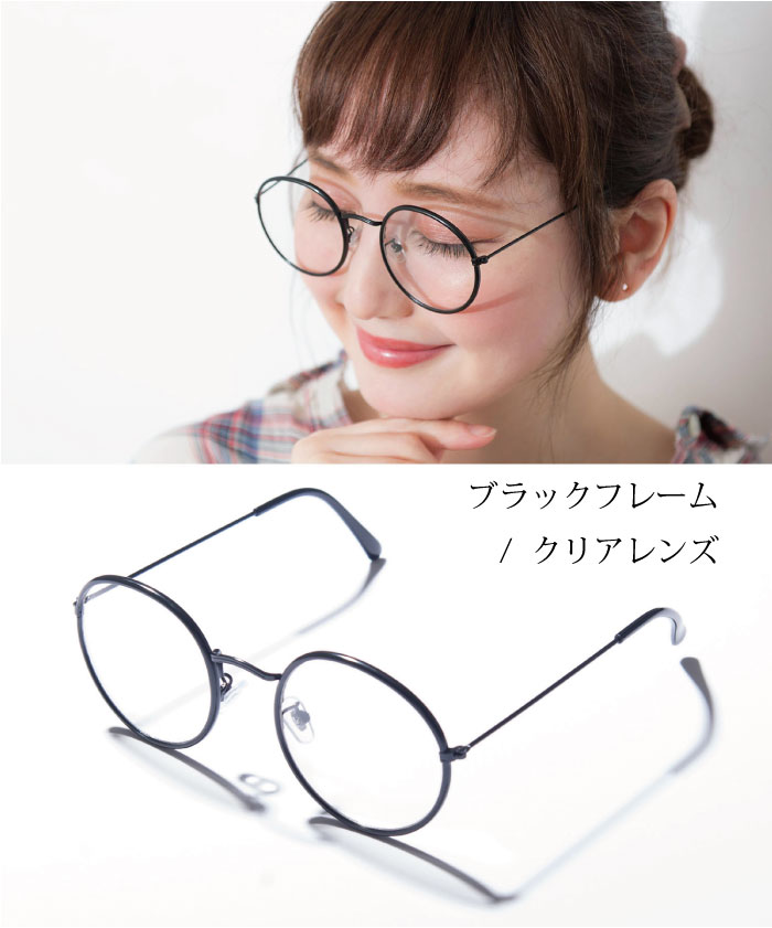 楽天市場 クーポンあり メール便送料無料 メンズ レディース メタル ラウンド レトロ サングラス ライトカラー だてめがね レディース メンズ ｕｖカット ゴールド ブルー ブラウン ブラック ラウンド系 ｅｎｔｒａ