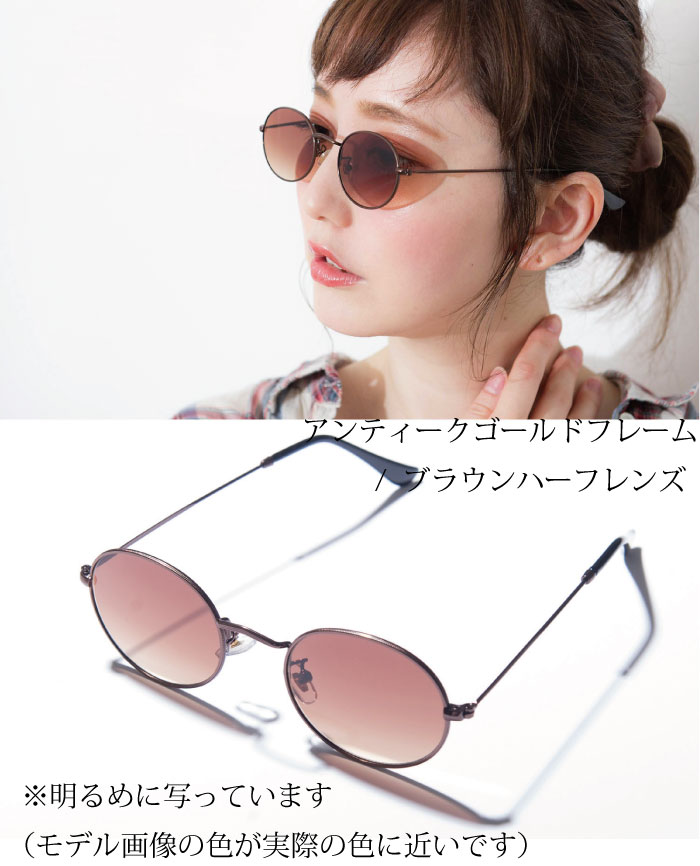 楽天市場 メール便送料無料 サングラス レディース メンズ おしゃれ メタル ラウンド レトロ ライトカラー オーバル レディース メンズ ｕｖカット ゴールド レッド ブラウン ブラック スモーク ラウンド系 ｅｎｔｒａ