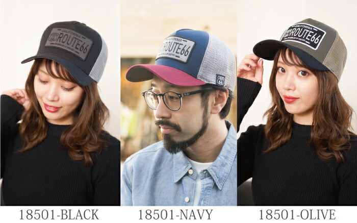 楽天市場 Route66 Mesh Cap ルート66 メッシュキャップ 帽子 メンズ レディース ストリート アメカジ 春夏 オールシーズン 海 山 フェス キャンプ アウトドア かわいい ロゴ サングラス Sns プチ おしゃれ バイク バイカー キャップ 大きめ 深め 帽子 ｅｎｔｒａ