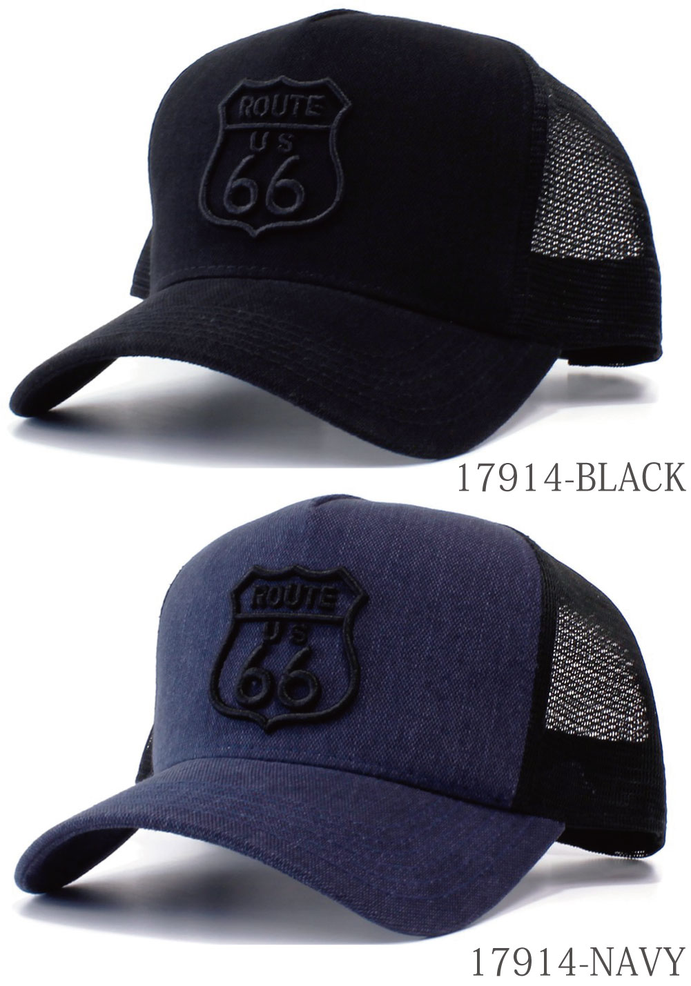 楽天市場 Route66 Mesh Cap ルート66 メッシュキャップ 帽子 メンズ レディース ストリート アメカジ 春夏 オールシーズン 海 山 フェス キャンプ アウトドア かわいい ロゴ サングラス Sns プチ おしゃれ バイク バイカー キャップ 大きめ 深め 帽子 ｅｎｔｒａ