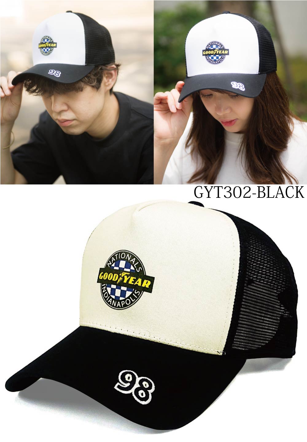 楽天市場 クーポンあり Goodyear Mesh Cap グッドイヤー メッシュキャップ 帽子 メンズ レディース ストリート アメカジ 春夏 オールシーズン 海 山 フェス キャンプ アウトドア かわいい サングラス Sns プチ おしゃれ バイク バイカー キャップ 大きめ 深め 帽子