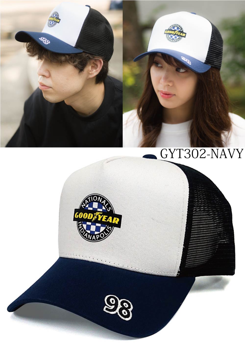 楽天市場 クーポンあり Goodyear Mesh Cap グッドイヤー メッシュキャップ 帽子 メンズ レディース ストリート アメカジ 春夏 オールシーズン 海 山 フェス キャンプ アウトドア かわいい サングラス Sns プチ おしゃれ バイク バイカー キャップ 大きめ 深め 帽子