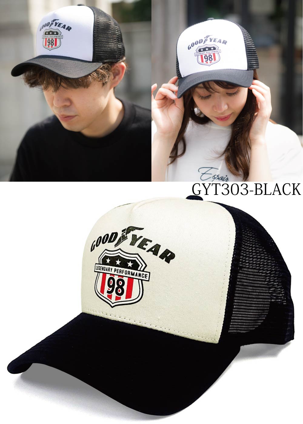 楽天市場 クーポンあり Goodyear Mesh Cap グッドイヤー メッシュキャップ 帽子 メンズ レディース ストリート アメカジ 春夏 オールシーズン 海 山 フェス キャンプ アウトドア かわいい サングラス Sns プチ おしゃれ バイク バイカー キャップ 大きめ 深め 帽子
