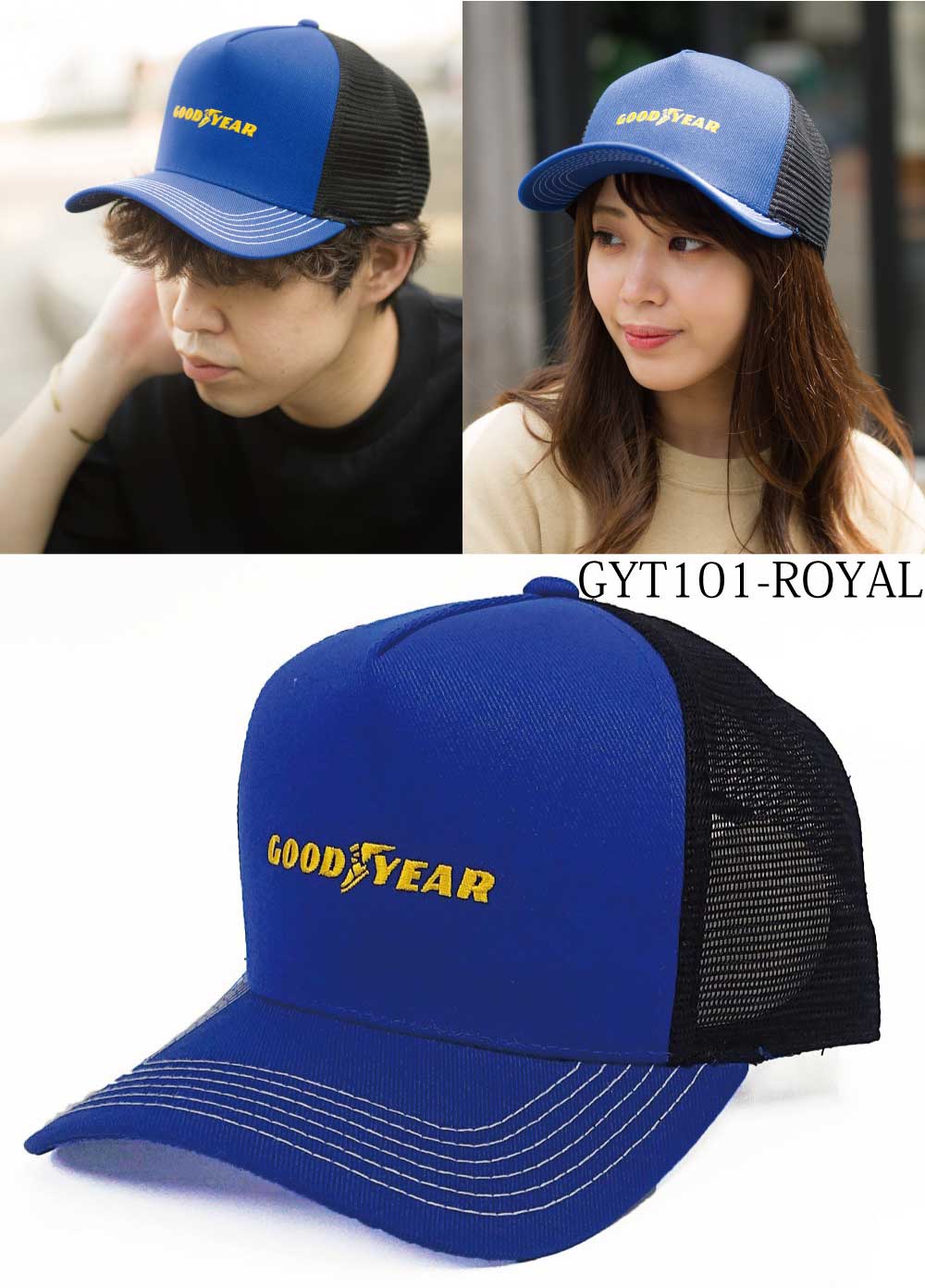 楽天市場 クーポンあり Goodyear Mesh Cap グッドイヤー メッシュキャップ 帽子 メンズ レディース ストリート アメカジ 春夏 オールシーズン 海 山 フェス キャンプ アウトドア かわいい サングラス Sns プチ おしゃれ バイク バイカー キャップ 大きめ 深め 帽子