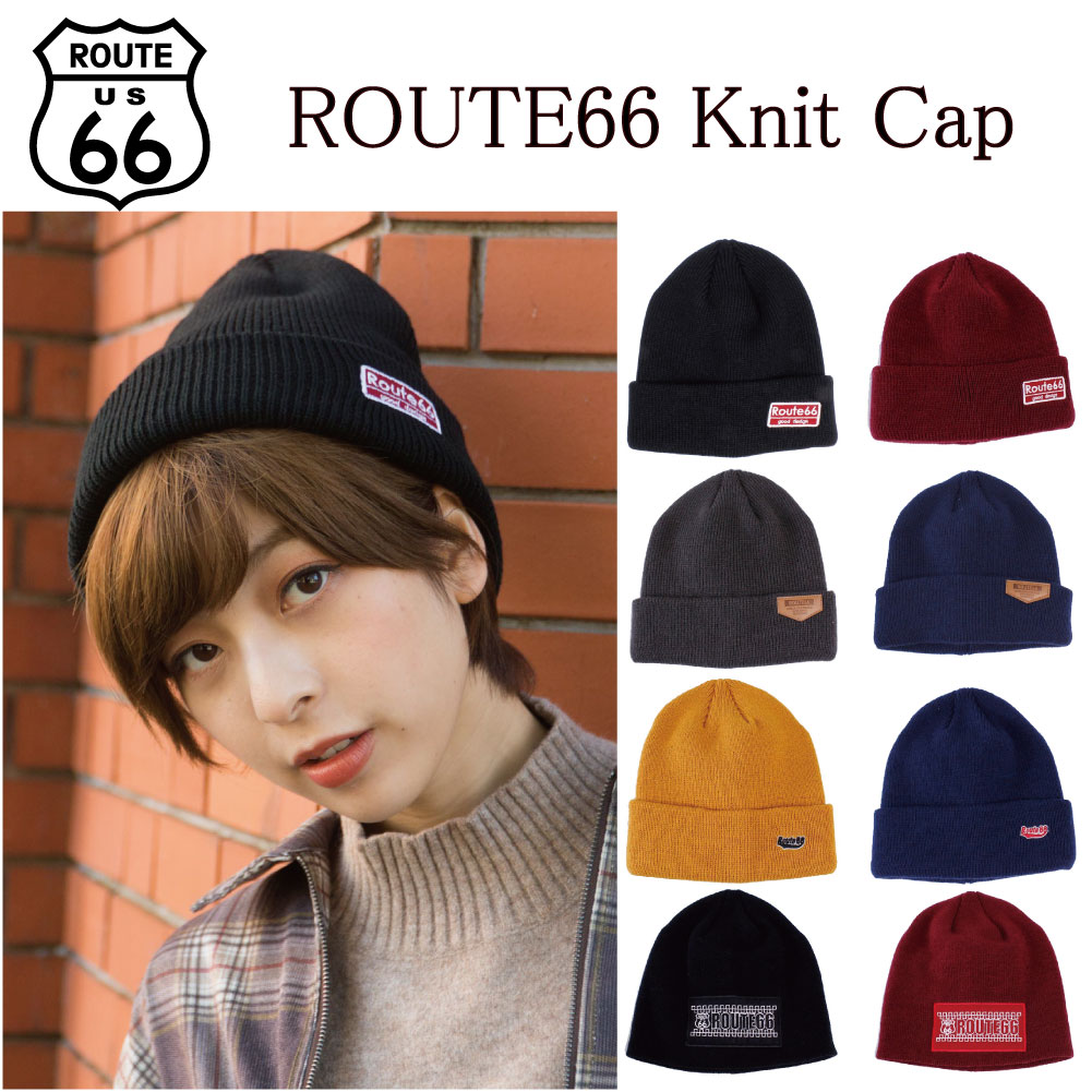 楽天市場 クーポンあり メール便送料無料 Route66ニット帽 ワンポイント ワッチ 帽子 ニットキャップ 帽子 ｅｎｔｒａ