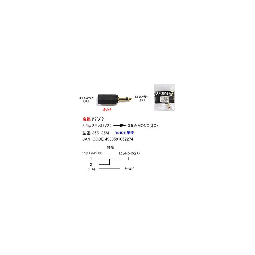 3.5mmステレオ延長ケーブル オス⇔メス OFC 金メッキ 50cm 3C-SSE-05 倉庫