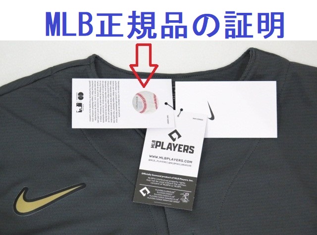 大谷翔平 2022年MLBオールスター 球宴 ユニフォーム ナイキ社製 正規