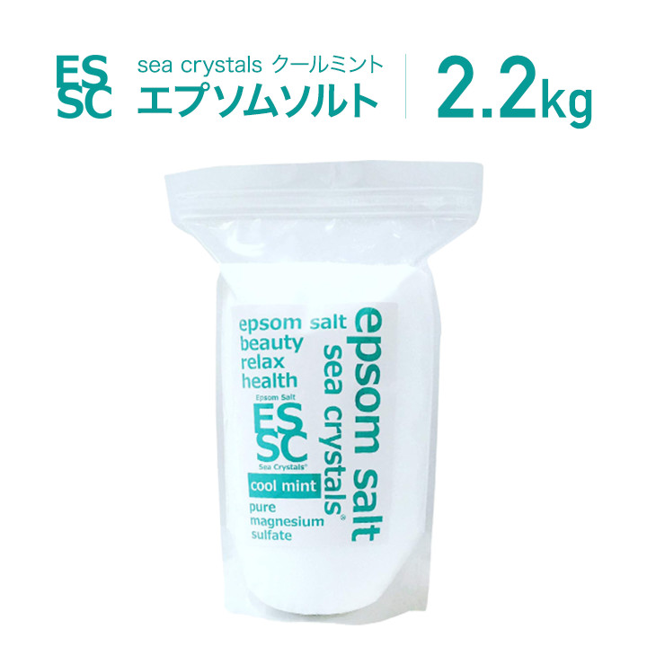 楽天市場】エプソムソルト 8.8kg (2.2kgX4) 約58回分 シークリスタルス