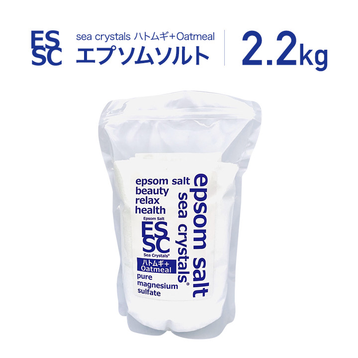楽天市場】エプソムソルト 4kg 約26回分 シークリスタルス 入浴剤 国産 