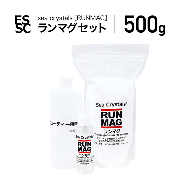 楽天市場 ランマグ マグネシウムオイル 500g 日本製 精製水とスプレー容器もセット アスリートのためのマグネシウム 美容と健康のエプソムソルト入浴