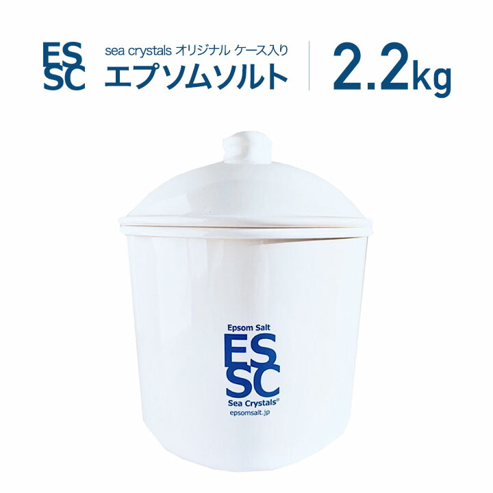 楽天市場】エプソムソルト 8kg (4kgX2) 約53回分 シークリスタルス 楽天市場】エプソムソルト 8kg (4kgX2) 約53回分 シークリスタルス