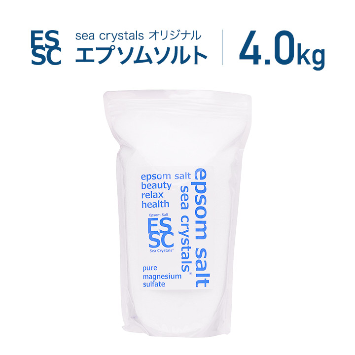 あす楽【潤いのあるキレイなお肌のための入浴剤】国産 シークリスタルス エプソムソルト オリジナル 4kg(約26回分) 硫酸マグネシウム 計量スプーン付 バスソルト ギフト