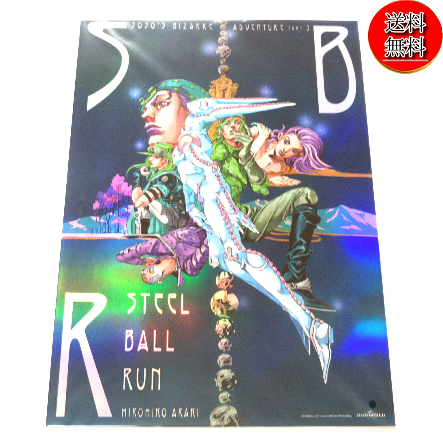ジョジョ原画展 B2 ポスター 7部 スティールボールラン ジョジョの奇妙な冒険 Amazon.co.jp: 荒木飛呂彦原画展『ジョジョの奇妙な冒険 Part7