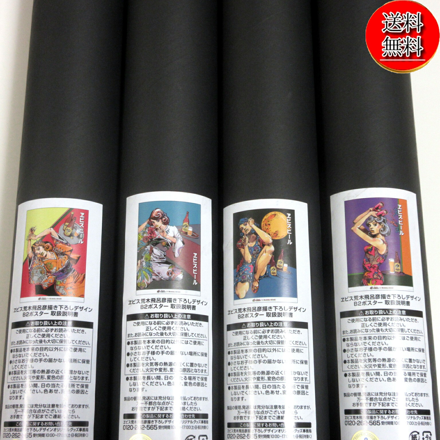 楽天市場】【新品】IS2（インフィニット・ストラトス2）B2クリア