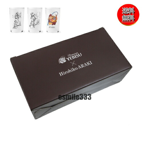 【新品/送料無料】エビスビールx荒木飛呂彦 描き下ろしデザイン 6オンスグラス180ml セット/バードウォッチング/ムーンライトロケット/エビス様 /美人画/ジョジョの奇妙な冒険画像